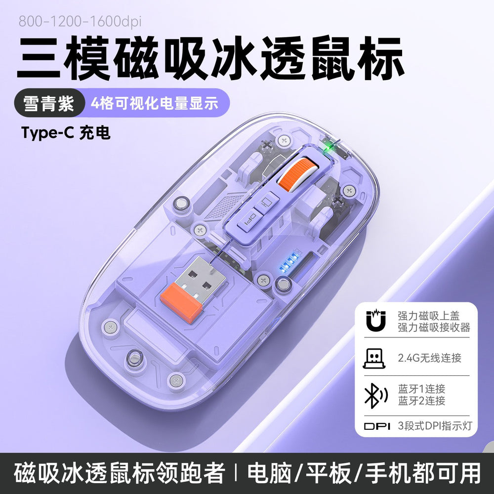 M136 transparent wireless bluetooth tri-mode mouse - rechargeable magnetic charging creative gift for laptops and office use