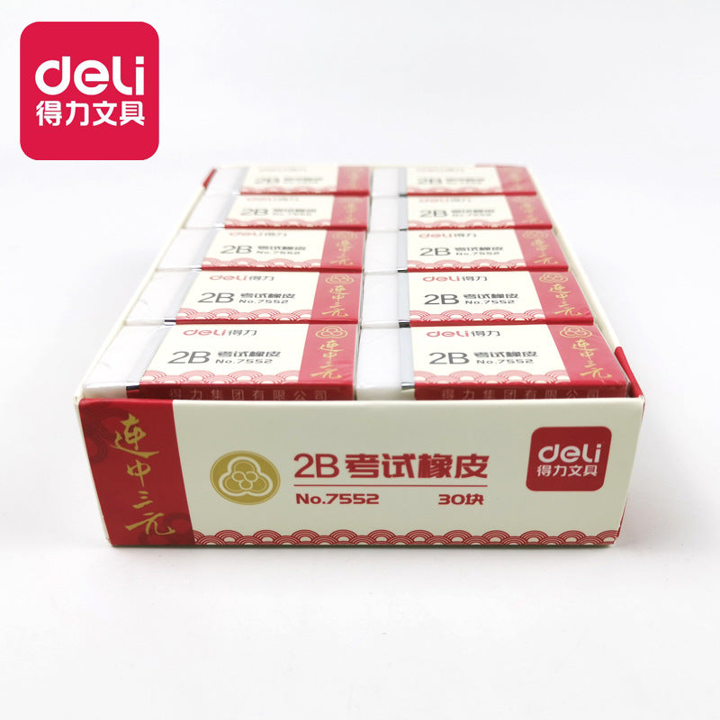 Deli 7552 eraser Lianzhong ternary series cartoon student 2B cute eraser exam eraser stationery
