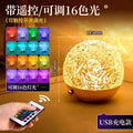 Trending ripple effect ambient light - rechargeable bedroom decor for couples, romantic bedside mood lighting