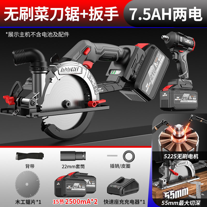 Nanwei brushless electric circular saw 6inch lithium electric kitchen knife saw power tool cutting machine woodworking stone hand push saw circular saw