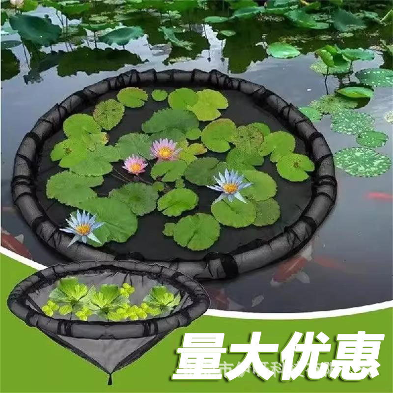popular floating island plant protector fish barrier protective cover pond garden water feature anti-fall leaf net cover green plants