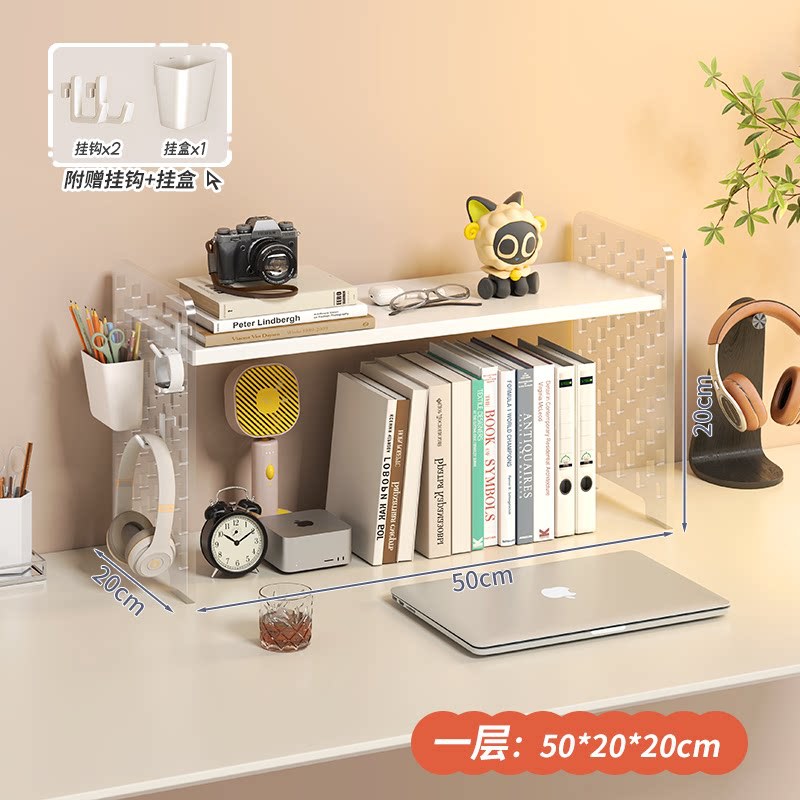 Acrylic desktop organizer, office desk pegboard, computer desk bookshelf, multi-tier storage rack with dividers