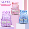 Kuromi - new 2025 lightweight school bag for girls, designed for first to third grade elementary school students - reduces burden, suitable for sixth grade (year 6)