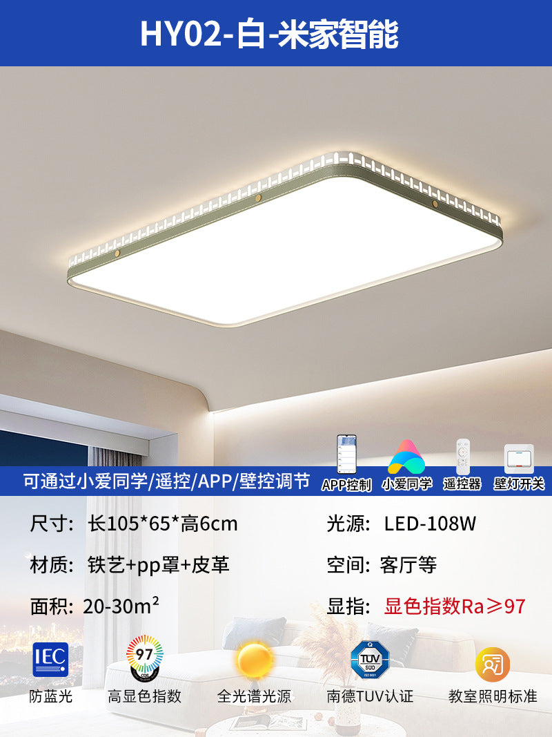 Living room ceiling light 2025 new modern simple atmosphere cream wind eye protection three rooms two halls whole house lighting package