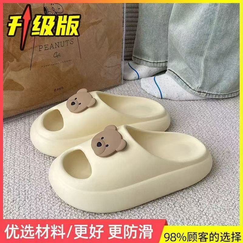2054new arrivaleva slippers, shit-feeling cool slippers for men and women, summeroutwear indoor thick sole women's slippers for summer