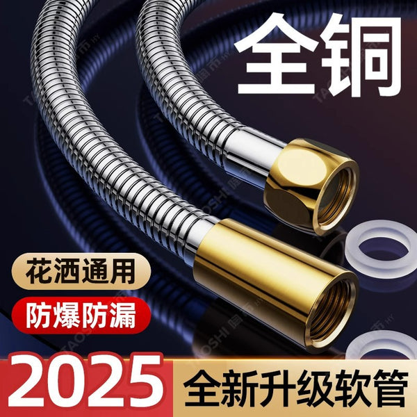 Shower hose Shower water heater Connect the outlet pipe to lengthen the universal Yuba flower sunscreen nozzle Rain shower head pipe