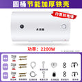 Wholesale water heater flat barrel 60 liters multi-specification for homenew arrival bathroom bath water storage electric water heater