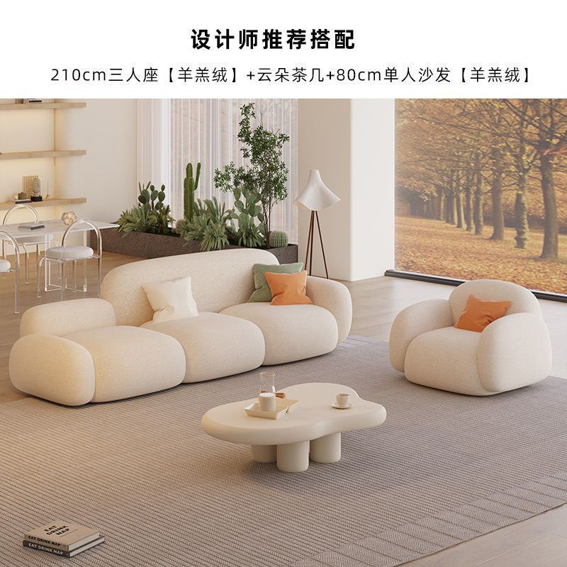 Living room simple modern cream style rental house fabric sofa straight row accessible luxury bedroom douyin popular cloud sofa