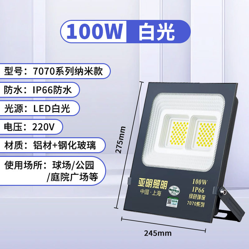 Yaming LED flood light nano super bright projection light construction site lighting outdoor waterproof floodlight