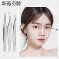 Colorful fenling false eyelashes clip stainless steel peacock clip golden feather clip dolphin plucking tweezers eyebrow clip eyebrow shaping