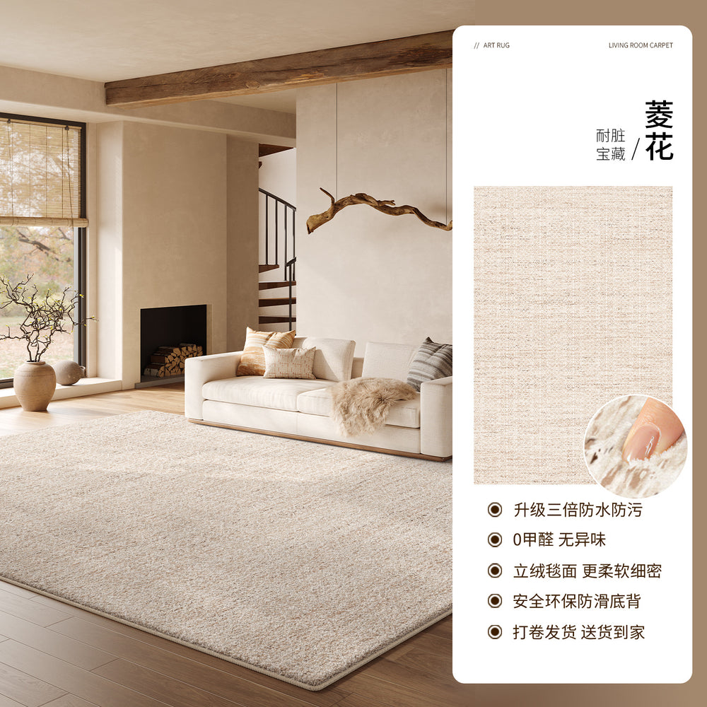 Carpet living room solid wood wabi-sabi style light luxury high-end no-wash and wipeable sofa cushion bedroom large area full bed blanket
