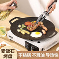 Outdoor korean style baking dish medical stone teppanyaki non-stick frying pan bbq pan for home convenient cassette stove barbecue pan