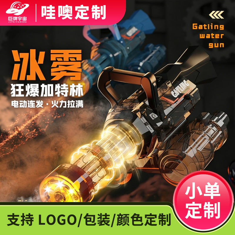 [customized] gatling electric water gun continuous water spray high pressure strong water spray rafting water splashing festival kids toys