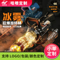 [customized] gatling electric water gun continuous water spray high pressure strong water spray rafting water splashing festival kids toys