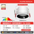 Bright black cup-7w-3500k light warm light (american bridgelux chip ra≥98)