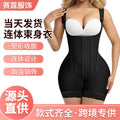 new arrival cross-border butt lift and tummy control body shaping jumpsuit steel boned buttoned mesh jumpsuit body shaping