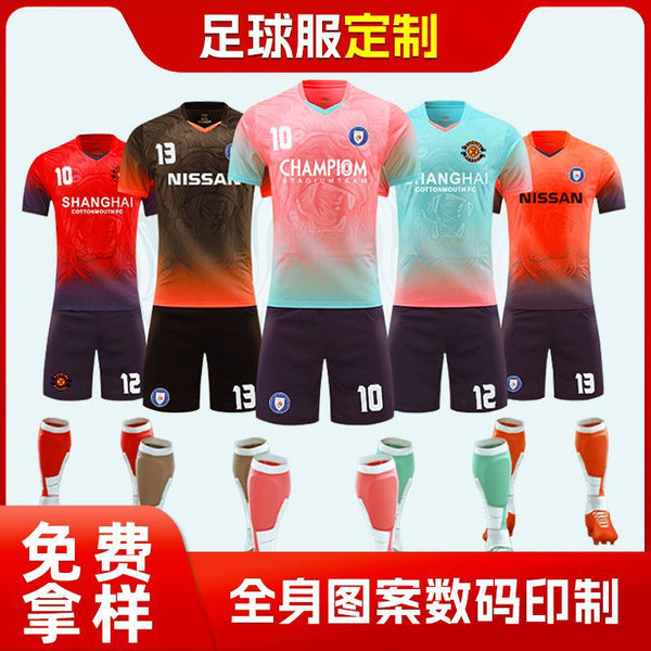 Sportswear set, football jersey, adult quick-drying jersey, custom printing competition jersey, jersey, heat transfer customization.