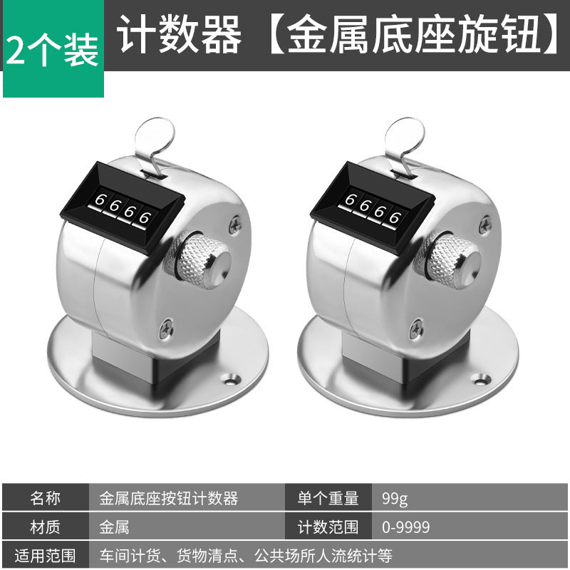 Manual mechanical traffic counter - metal hand-press counter - customer counter - clicker - counting device