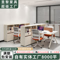 Saint li employee desk financial table accounting office desk fashion facing each other staff desk office table and chair combination