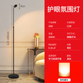 Floor lamp living room sofa corner atmosphere accessible luxury creative vertical lamp living room simple modern bedside designer lamp
