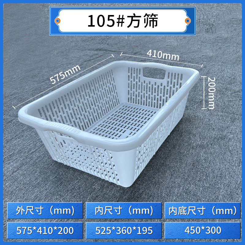 Plastic square sieve rectangular basket Warehouse sorting basket Distribution basket Thickened square drain basket Plastic basket Storage basket