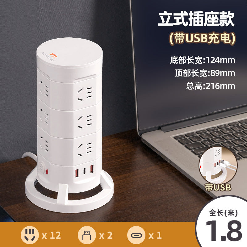 Vertical socket multi-function converter plug strip multi-slot rubik's cubefor homeusb row plug panel multi-hole wiring board