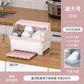 Drain cupboard kitchen bowl tableware box for home storage box with lid bowl rack dishes dishes rack dormitory