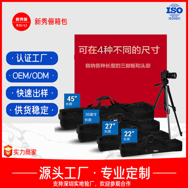 Tripod Handbag Multifunctional Dust-proof Camera Bag Source Manufacturer Outdoor Products Photography Holder Storage Bag