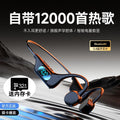 Sports conduction bluetooth headset, non-in-ear, wireless, long battery life, running universal, voice control