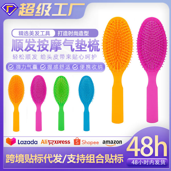 Candy color hair salon air cushion comb hair salon special smooth hair styling comb scalp massage airbag comb anti-static large board comb