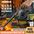 Rechargeable lithium-ion bbq blower - portable, handheld, adjustable speed, perfect for starting charcoal fires - compact electric air blower