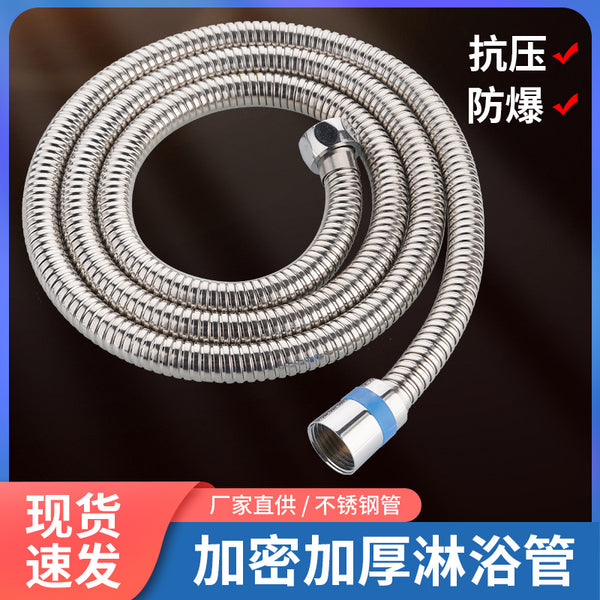Shower hose water heater, high pressure explosion-proof and high temperature resistant stainless steel shower hose, rain nozzle 4-point shower pipe