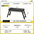 Bbq grill for homebbq grill outdoor light smoke charcoal grill portable foldable barbecue grill rack bbq