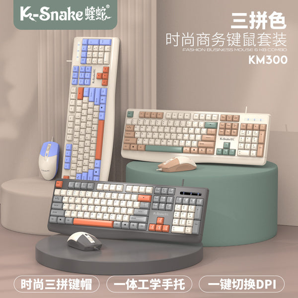 Viper KM300 wired office business keyboard mouse set desktop computer notebook fashion color scheme keyboard and mouse