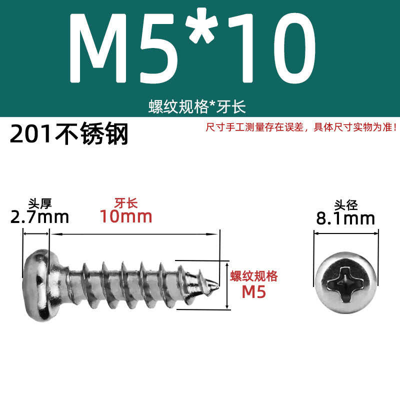 PA round head self-tapping 304 stainless steel 201 stainless steel yuan head element tapping round tapping cross screw national standard small screw