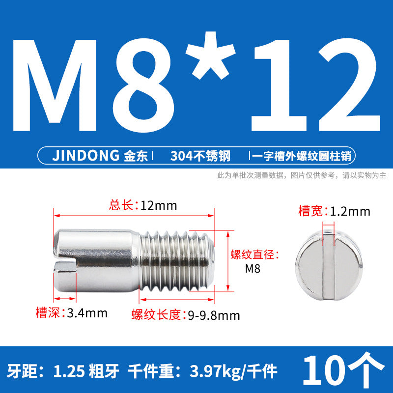 304 stainless steel GB878 one-character groove external thread cylindrical pin positioning pin M2M2.5M3M4M5M6M8M10