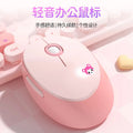 Mofii sky high hand sweet gradient color wireless keyboard and mouse combo for girls - cute, high-value, silent, and energy-saving