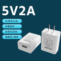 3c certified 5v/2a charger, usb charging adapter 5v/1a power adapter plug, us plug, fast charging for mobile phones - wholesale