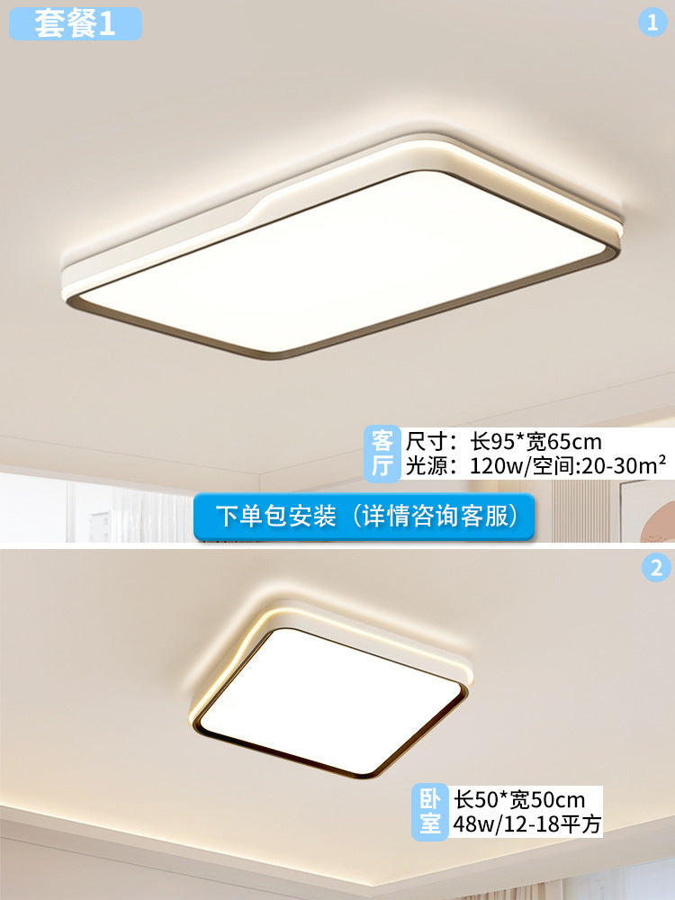 Full spectrum anti-blue light anti-fatigue children's room learning ceiling light household lighting Daquan living room super bright lighting