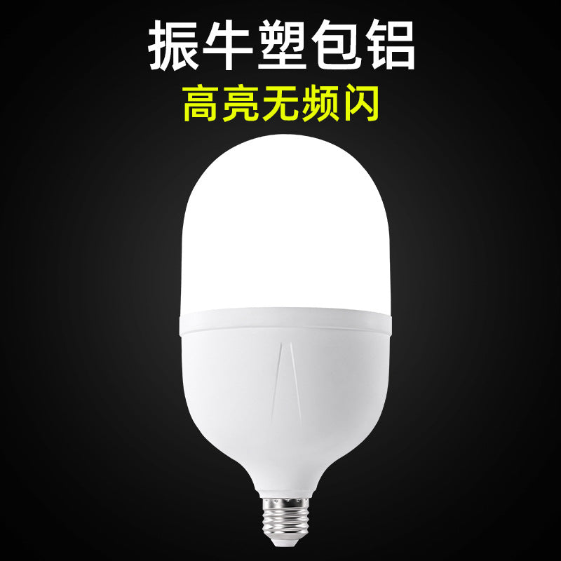 LED light bulb, high-brightness energy-saving plastic-clad aluminum bulb light led household lighting no stroboscopic e27 screw light bulb wholesale