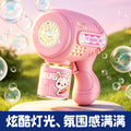 【cross-border】kids bubble machine handheld gatling bubble gun cartoon bubble blower children's toy gift wholesale