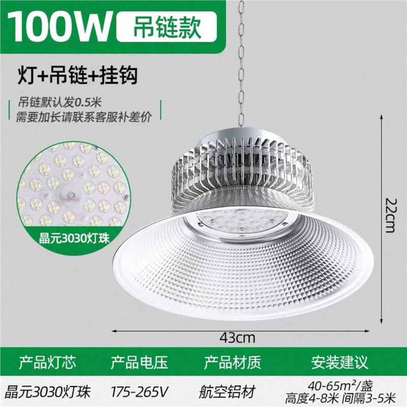 Factory led super bright warehouse pendant light, led high bay light, factory workshop lighting, industrial grade