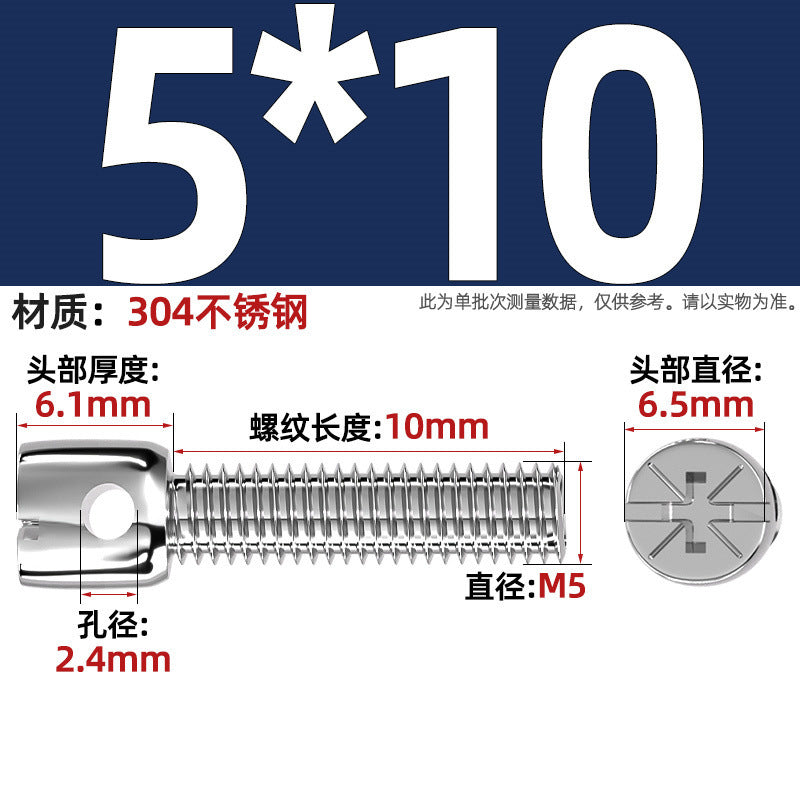 304 stainless steel/iron plated color zinc carbon steel lead seal screw electric meter seal strap hole cross bolt M3M4M5M6
