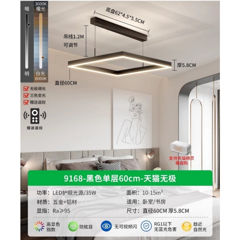 Living room light whole house package lighting modern simple atmosphere living room main light minimalist bedroom dining room home chandelier 1