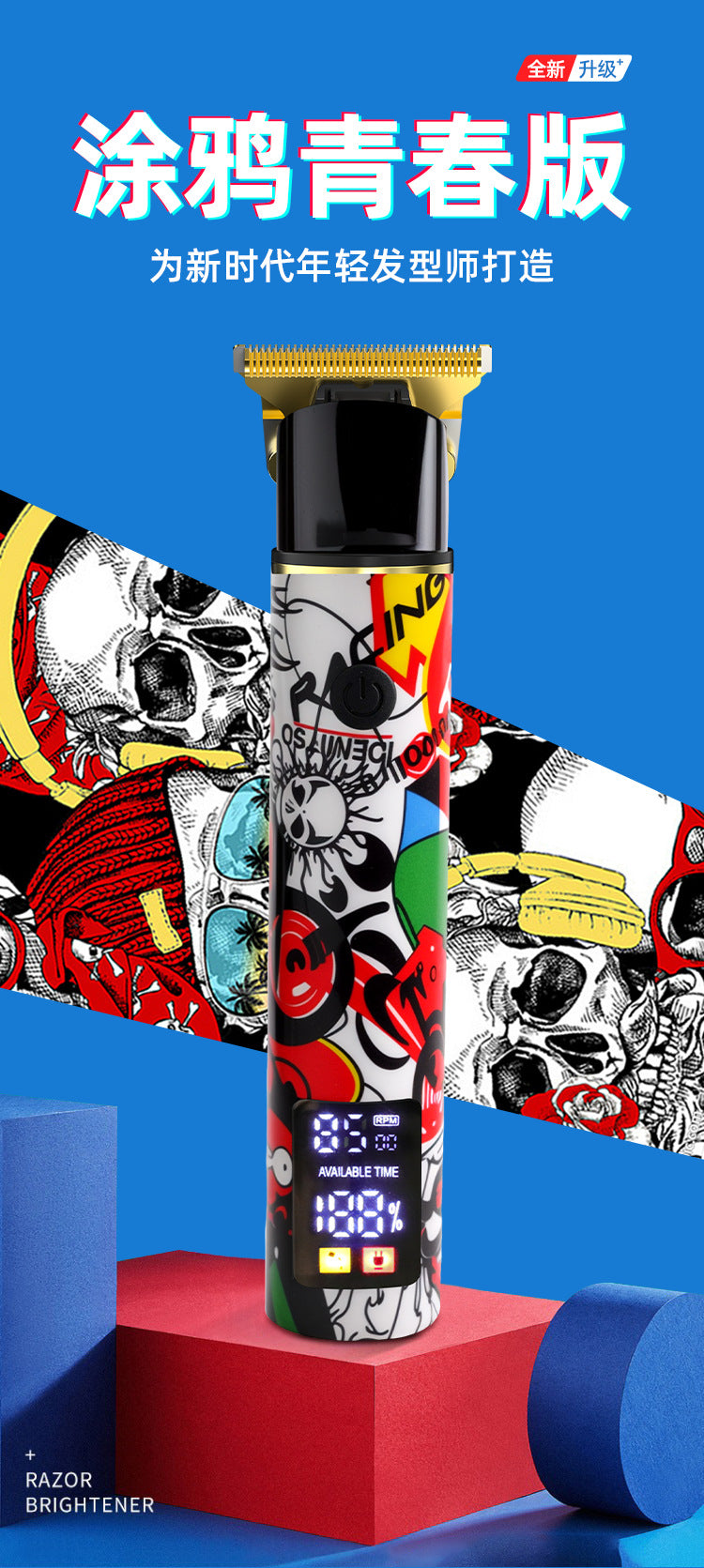 graffiti waterproof engraving electric hairdressing electric clipper electric clipper bald head shaving tool household oil head push