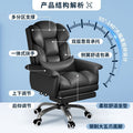 Computer chair office chair ergonomic boss sofa chair comfortable sitting home electric competitive swivel chair backrest seat