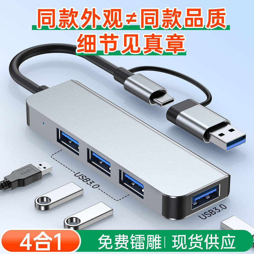 type-c splitter 5-in-1 usb one-to-four hub3.0 laptop multi-interface hub