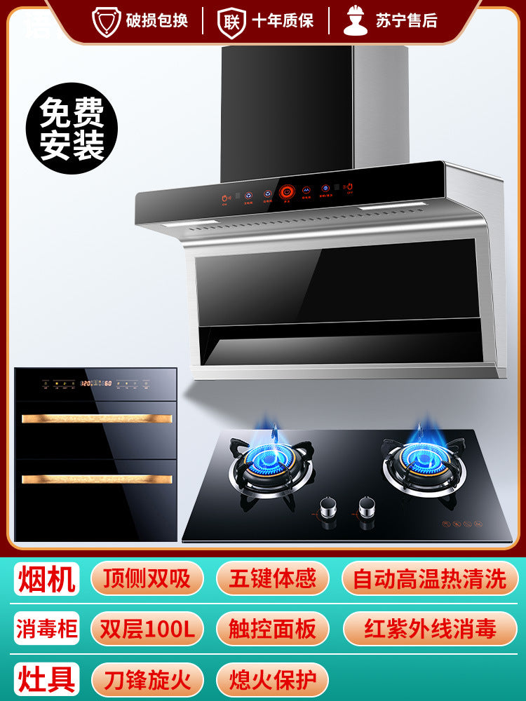 Wholesale range hood gas stove package range hood stove suitfor home kitchen smoke stove disinfection three-piece set