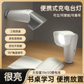 reading desk lamp, eye protection, study, bright enough, dormitory student bedside lamp, rechargeable, portable, long battery life, fill light night light