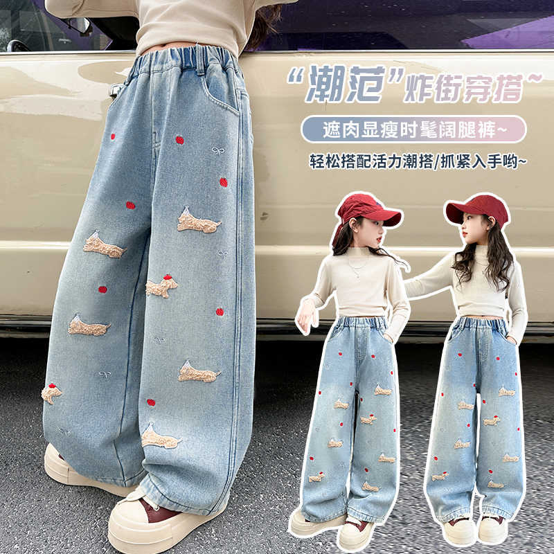 Girls' denim jeans - spring/autumn  new collection - trendy & stylish kids' pants - spring outfit for girls - wide leg straight leg jeans for older girls